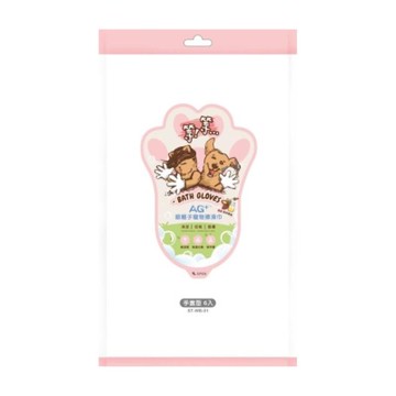 等等【3入組】Ag+銀離子寵物擦澡巾 手套型-無香6入(ST-WB-01) (購買第二件贈送寵物玩具x1包)