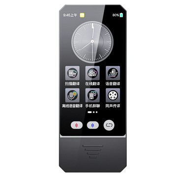 出口定制智能離線翻譯機掃讀筆多功能出國旅游神器實時多國語言【Snowbelle優選】