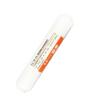 龍泉 LC-R-56  椰殼顆粒KX後置活性碳濾芯