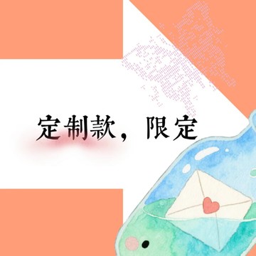 客製化 訂製款 桌墊 刺繡 批量訂購 大批量 標籤