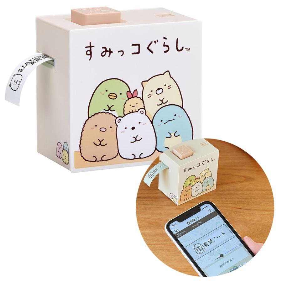 ラベルプリンター スマホ テプラ Lite 本体 すみっコぐらし おすすめ 家庭用 かわいい 名前 シールプリンター 機械 キャラクター 小学校 LR  LINEショッピング