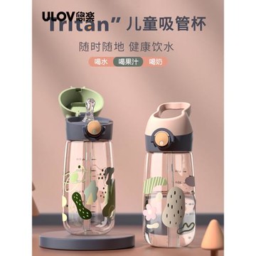 富光悠樂tritan吸管杯兒童水上學幼兒園孕產婦高顏值防摔卡通杯子