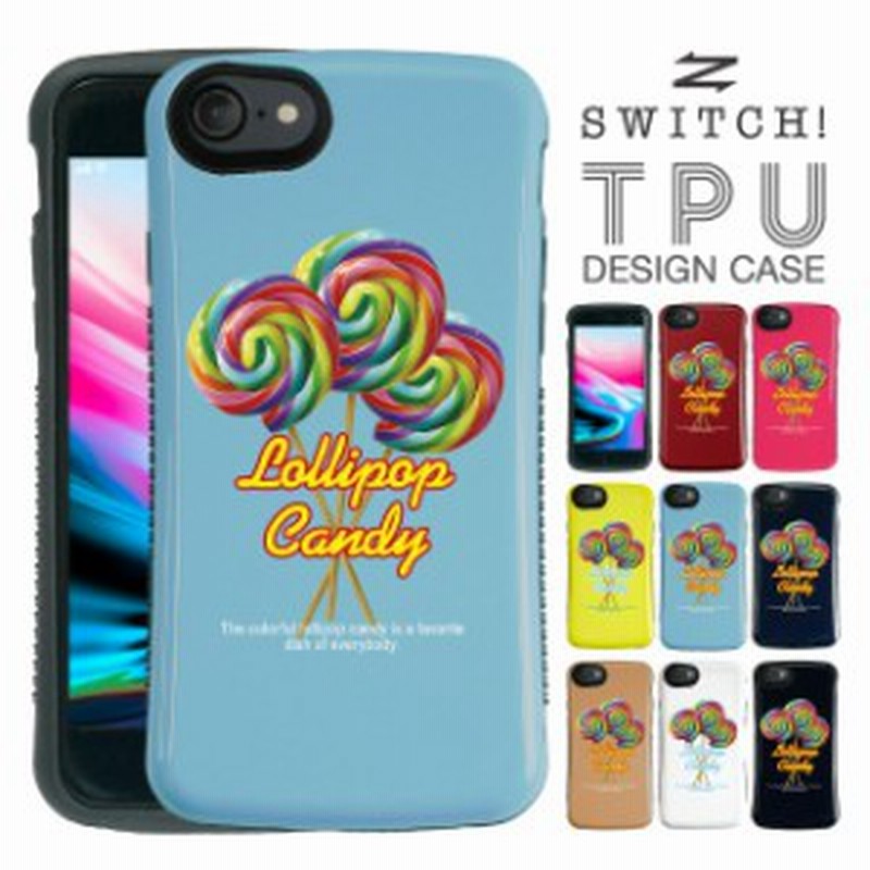 スマホケース Iphone8 Iphone7 Iphone6s Iphone6 アイフォン Iphone ケース カバー かわいい シンプル 携帯ケース Tpu 通販 Lineポイント最大1 0 Get Lineショッピング