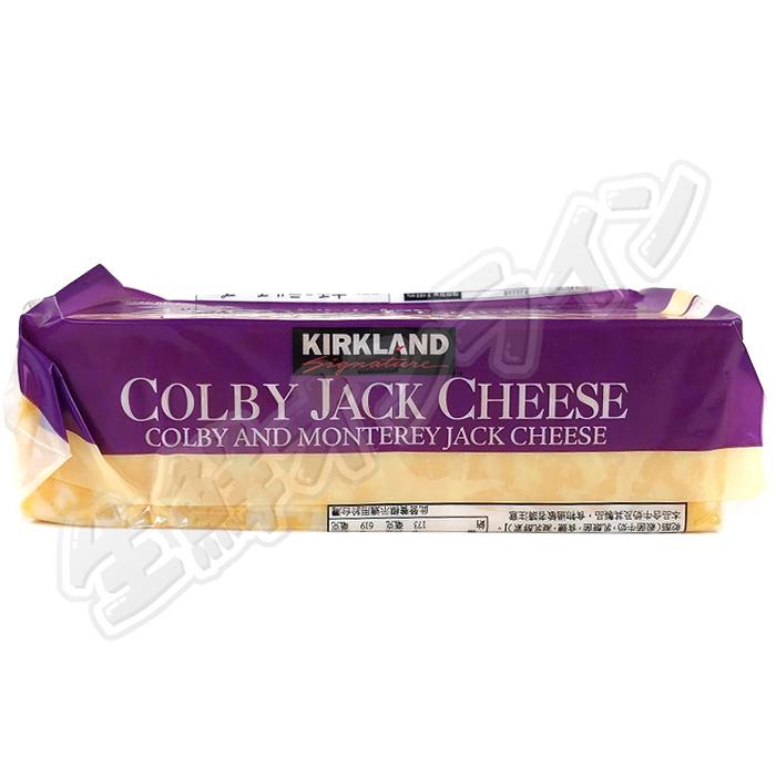 ≪907g≫カークランド コルビージャックチーズ 大容量！ナチュラルチーズ コストコ チーズ コストコ ブロックチーズ Colby Jack Cheese