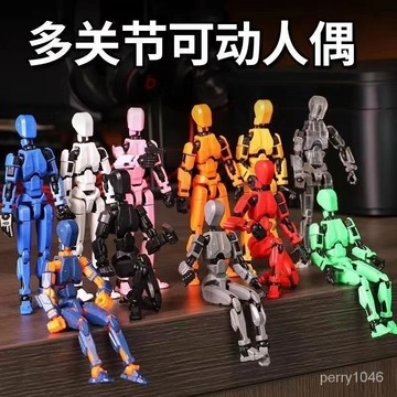 臺灣48H出　3d打印第5代Dummy倖運13多全關節解壓神器可動人偶手辦拚接玩具 Dummy假人玩具 DIY解壓玩具