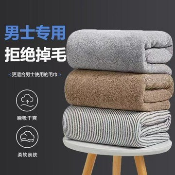 臺灣出貨✈️【可開發票】男士7A級竹炭抗菌毛巾家用加厚柔軟成人不掉毛洗臉面巾吸水速幹