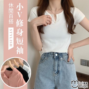 Mini嚴選-小V修身短袖上衣 四色
