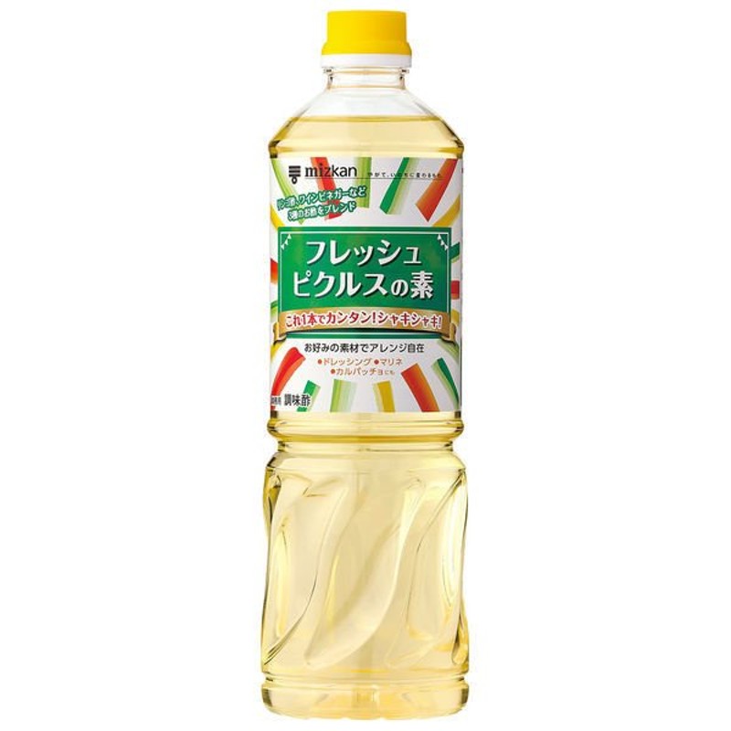 5年保証』 ミツカン ドレッシングビネガー 業務用 1L×8本 advocacialuizcoutinho.com.br