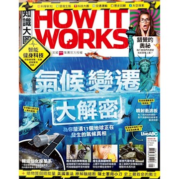 HOW IT WORKS知識大圖解國際中文版 09月號/2017 第36期_Readmoo 讀墨電子書
