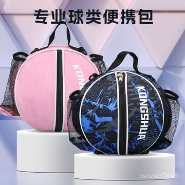 🔥臺灣出貨🔥籃球包單肩雙肩訓練運動背包籃球袋美式大容量學生兒童排球足球包 HIRP