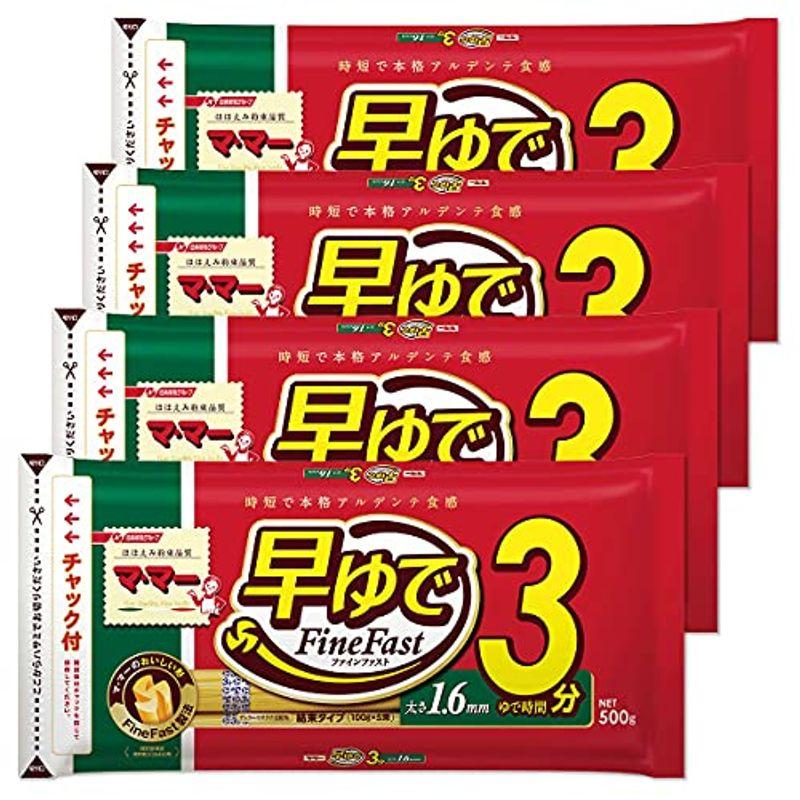 マ・マー 早ゆで3分スパゲティ1.6mm チャック付結束タイプ 500g×4個