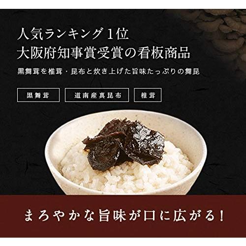 黒舞昆詰合せ ＴＳ-21  舞昆 木箱 発酵食品  佃煮 ギフト 保存食 ごはんのお供