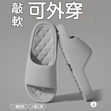 台灣出貨 居家情侶拖鞋 室內拖鞋 防滑拖鞋 防水拖鞋 踩屎拖鞋 外穿居家拖鞋 EVA拖鞋 靜音拖鞋 舒適軟拖鞋 浴室拖鞋
