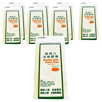 polar bear 北極熊 方塊泡棉片 SPI0510Y 5 x 10cm 4個  8包