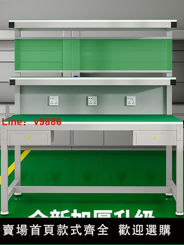 【台灣公司 可開發票】工廠防靜電工作臺車間流水線帶燈操作臺電子維修實驗注塑機檢驗桌