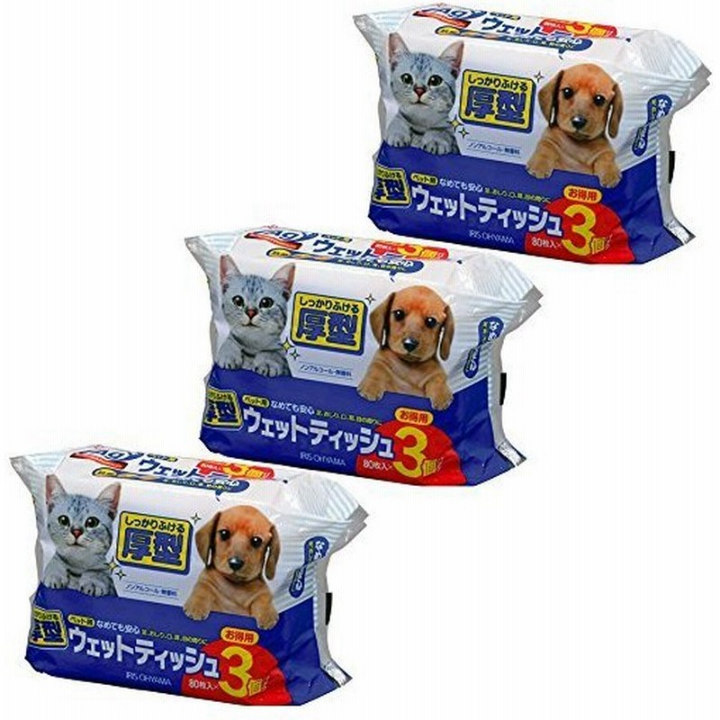 アイリスオーヤマ ウェットティッシュ 厚型 抗菌 消臭効果のある銀イオン配合 国産 ペット用 80枚入 3p 3 通販 Lineポイント最大0 5 Get Lineショッピング