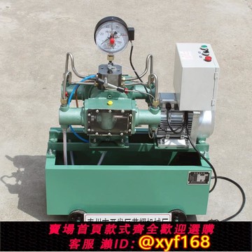 {可打統編 保固一年}銷售4MPA鍋爐測試自控試壓泵40MPA管道電動打壓泵60MPA水壓試壓泵