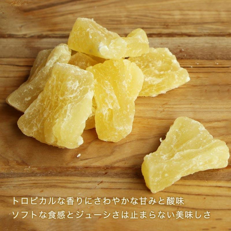 ドライフルーツ パイナップル ドライパイナップル ドライパイン タイ産 1kg しっとり ソフト食感 パイン