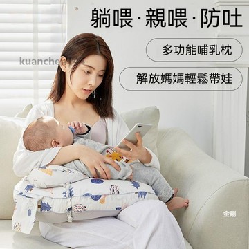哺乳枕頭 月子神器 孕婦枕 餵奶神器 月亮枕 嬰兒枕頭 安撫枕 十月結晶哺乳枕頭餵奶枕護腰躺喂側餵奶神器新生兒餵奶坐月子