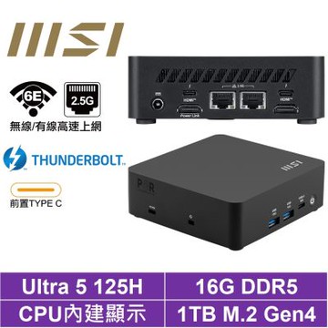 MSI 微星 Cubi NUC AI 1UMG-039BTW{冰咒龍R29C}迷你電腦(Ultra 5 125H/16G/1TB M.2 Gen4)