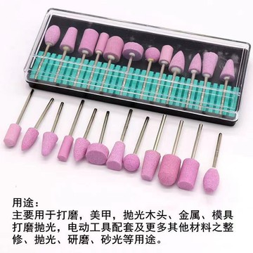 ✨ 華泰五金行✨滿99出貨 羊毛磨頭2.35柄拋光打磨頭羊毛輪金屬玉石鏡面打磨美甲工具盒套裝