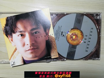 {台灣公司貨 可打統編}劉德華  暖暖柔情 粵語精選CD  港版