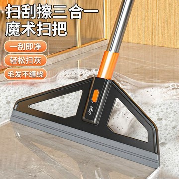 魔術掃把硅膠刮水器 浴室地板刮刀掃帚 不粘毛髮一刮即淨 家用拖把 台灣出貨