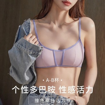 法式 性感內衣 半杯 抹胸內衣 薄款 無鋼圈內衣 收副乳 防下垂內衣 多巴胺 少女內衣 辣妹 舒適 網紗 透氣 文胸