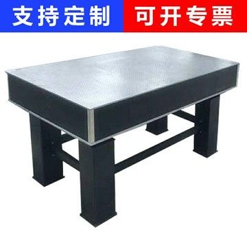大型光學實驗平臺超凈不銹鋼多孔面包板工作臺專業實驗室臺面