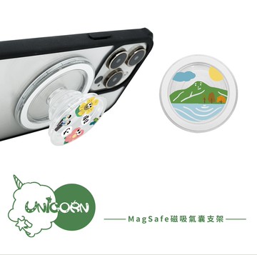 【Hinn-kau手作 x Unicorn聯名限量】透明磁吸氣囊手機支架 MagSafe磁吸支架 伸縮手機支架 磁吸支架 懶人支架 追劇支架 手機支架 氣囊支架