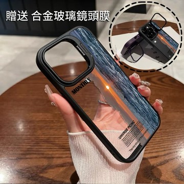 海上日出 金屬隱形鏡頭支架 送鏡頭膜 防摔殼 手機殼  iPhone15 14 13 12 11 Pro Max 保護殼