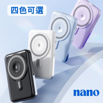 磁吸三用無線充