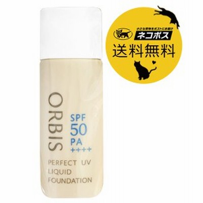  ORBIS オルビス パーフェクトUVリキッドファンデーション パフなし 30ml 全5色　 SPF50 PA+