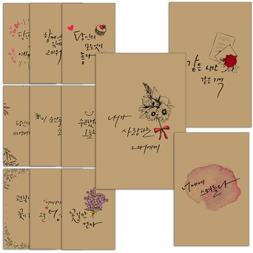 Maumdama 書法工藝明信片 12入組  1套  混色