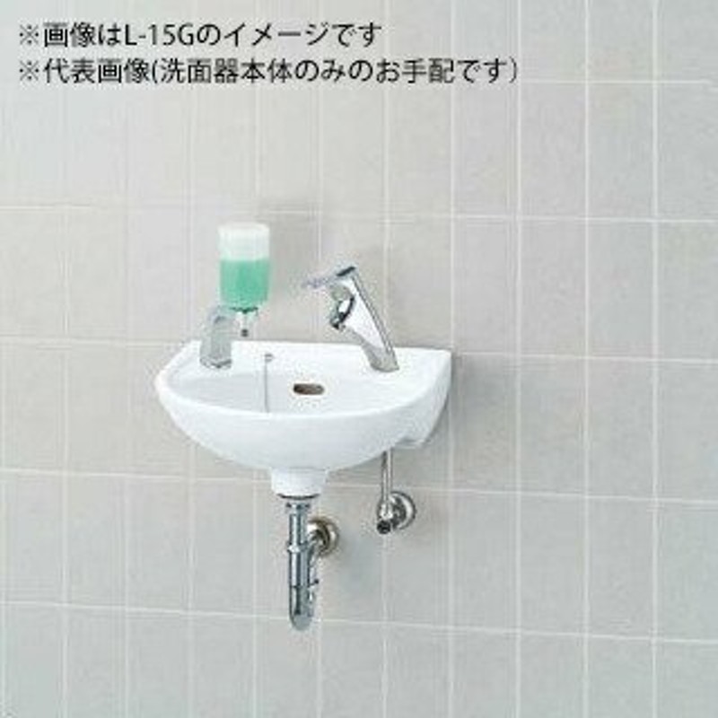 新商品!新型 SANEI 信楽焼 手洗器 利楽 茜 Lサイズ HW1023-L-020