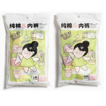 TTR 一次性純棉女士內褲(M/L)拋棄式內褲 現貨
