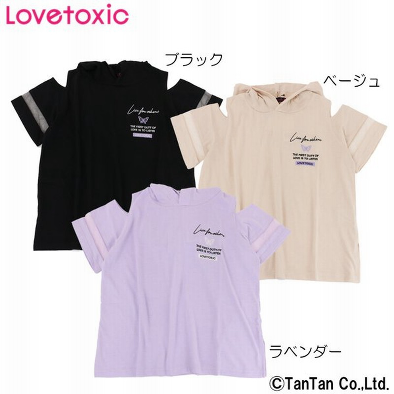 40 Offセール Lovetoxic ラブトキシック 半袖パーカー バタフライ 袖メッシュ スリット 女の子 プルオーバー 通学 ジュニア K 2102 C 通販 Lineポイント最大0 5 Get Lineショッピング