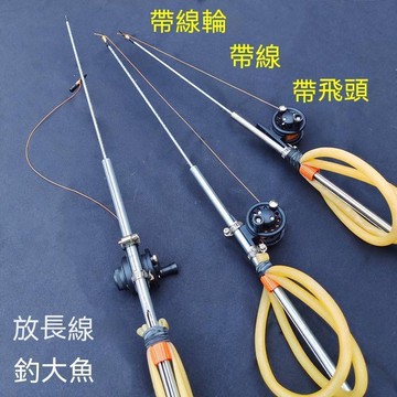 【可開發票】漁輪射魚槍水下打魚叉魚飛頭射魚神器槍射魚器工具打泥鰍黃鱔龍蝦小豆生活館