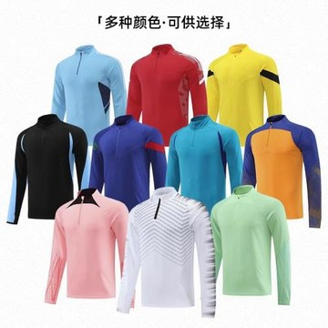 批發半拉足球服套裝保暖長袖足球訓練服外套秋冬季運動隊服出場服
