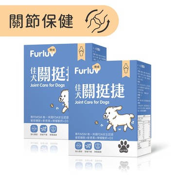 Furluv 樂球 佳犬關挺捷 (2g/包；30包/盒) 2盒組