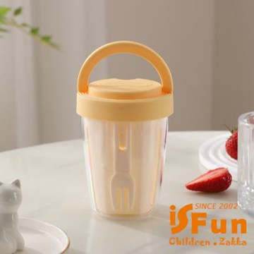 iSFun 輕巧減脂 雙層可瀝水附小叉提把沙拉水果杯 顏色可選