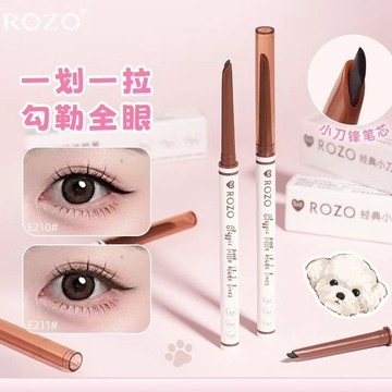 ROZO 新品經典小刀鋒眼線膠筆 防水防汗不暈染 持久速乾眼線筆