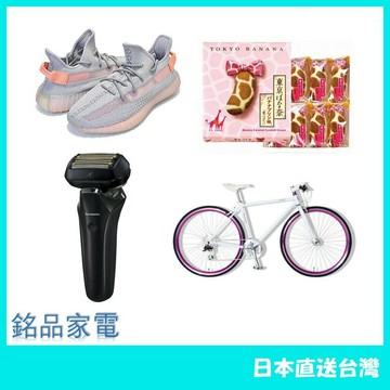 【日本牌 含稅直送】日本 Amazon 樂天 Yahoo 未上架商品購買👉批發&詢問專區 歡迎比價 歡迎咨詢