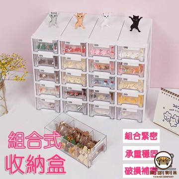 可開發票 工廠現貨 【組合式零件盒 破損補寄】組合式收納盒 元件收納盒 物料收納盒 五金收納盒 螺絲收納盒 抽屜式零件盒特惠/全館折扣 售後保障 j547