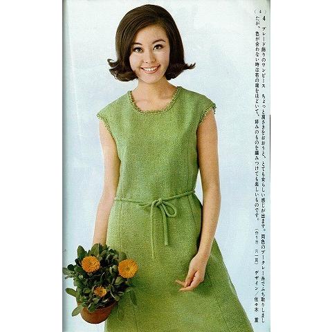 自分で作れる着やすい夏服 婦人生活7月号付録