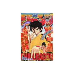 中古コミック雑誌 週刊少年ジャンプ 1999年7月26日号 No.33