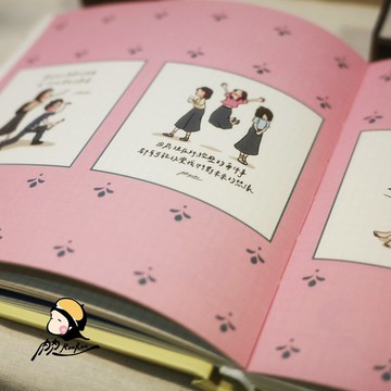 人生故事集精裝筆記本 【肉肉 RouRouDesign】