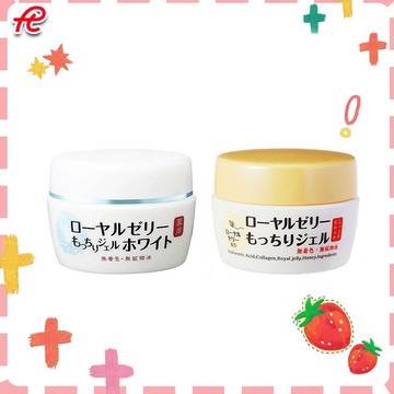 🍓TC/附小禮品 QQ凝露蜂王面霜/凝露-保濕霜-蜂王面霜-蜂王乳凝露 蜂王乳乳霜 潤白凝露75g 補水滋潤 Q版 小樣