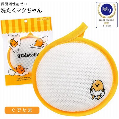 宮本製作所 洗濯用品の通販 175件の検索結果 | LINEショッピング 宮本製作所 洗濯用品の通販 175件の検索結果 | LINEショッピング