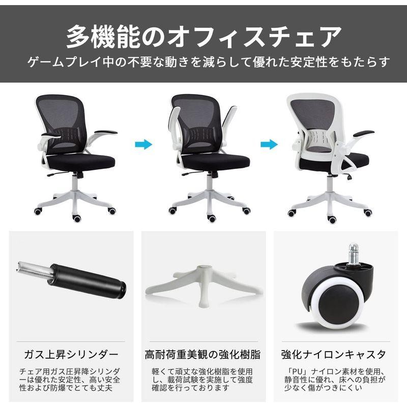 オフィス家具 Mijirushiオフィスチェア デスクチェア 事務椅子 跳ね